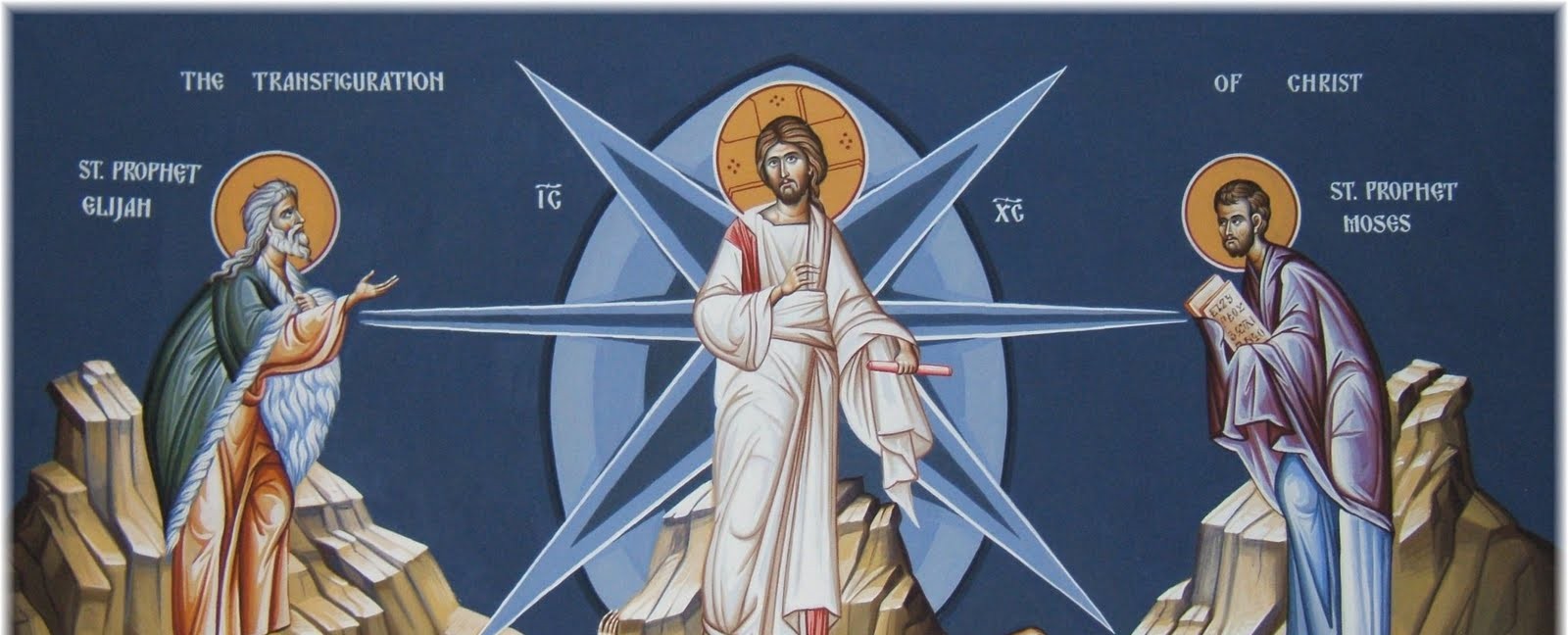 Transfiguration 2014